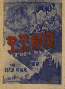 av女优 青木玲